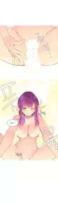 [Tankguy, ROZER] A World That I Rule Ch.01-14 [English] (Game of Scanlation) (Ongoing)