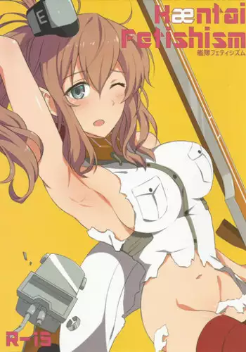 [sky & si-o] 罪世 - 第4章 | Tsumi Yo - Chapter 04 [EN]