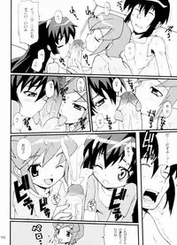 (CR35) [Muteki Chaya (Nippori)] Hajimete no Sugoi Mau Mau (Battle Programmer Shirase)