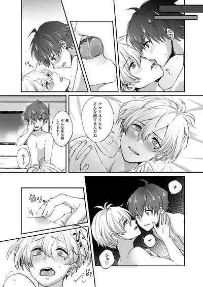 Secret Triangle