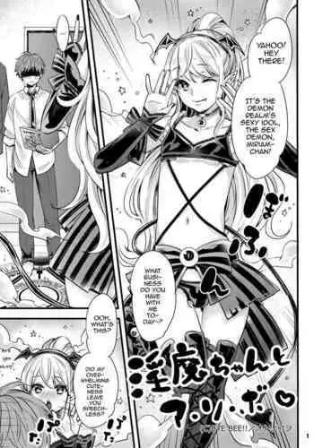 夜魔が誘う妖祓い