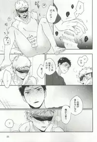 強制×BL (Charles Comics)