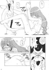 (SC8) [Kacchuu Musume (Various)] Shiritsu Sangendou Gakuen Koubaibu (Various)