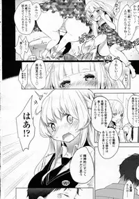 Girls forM Vol.05