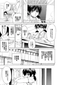 COMIC Purumelo 2009-09 Vol.33 [Digital]