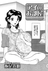 COMIC MUJIN 2004-02