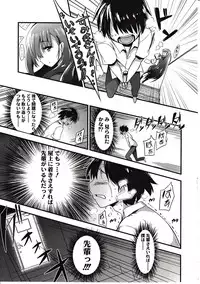 Girls forM Vol. 03