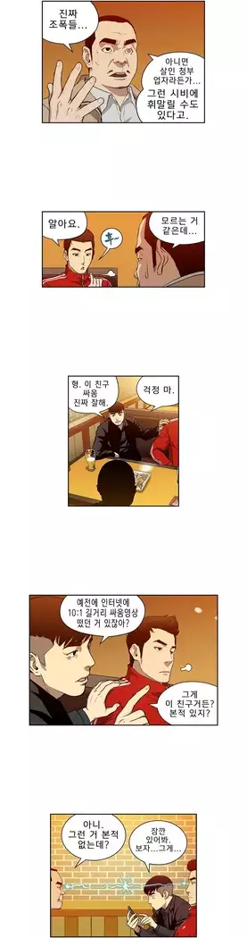 Bettingman Ch.1-19