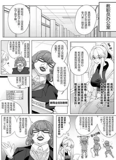 带孝子 （1-3）