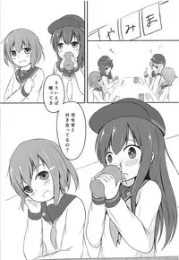 (C94) [Smile Welt (Pz Sumire)] Akatsuki-chan wa Rippa na Otona nan desu yo (Kantai Collection -KanColle-)