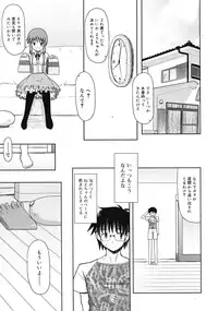 Comic RiN [2009-09]