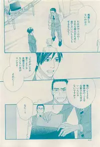 花音 2015-03
