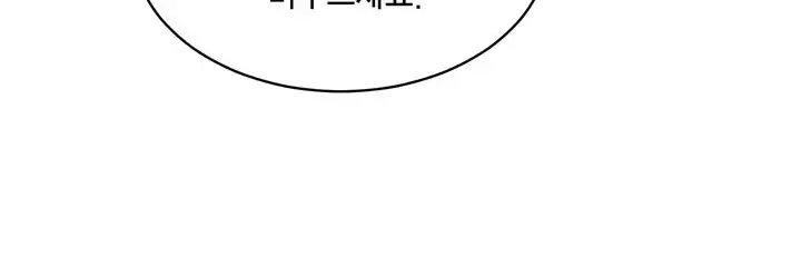 Do you Want to Change Partners Ch.0-30