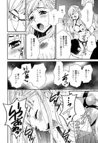 Manga Bangaichi 2015-09