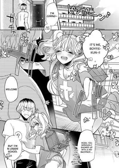 Anju to DokiDoki Ecchi na Date Shiyou yo