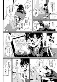 COMIC BAVEL 2018-09 [Digital]