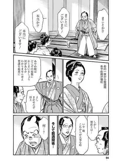 お願いサプリマン My Pure Lady 20