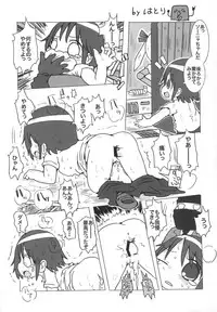 Kill Me Dosuke-Baby