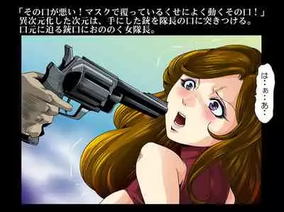 Aka Leotard Onna Sentouin Kikaijuukan