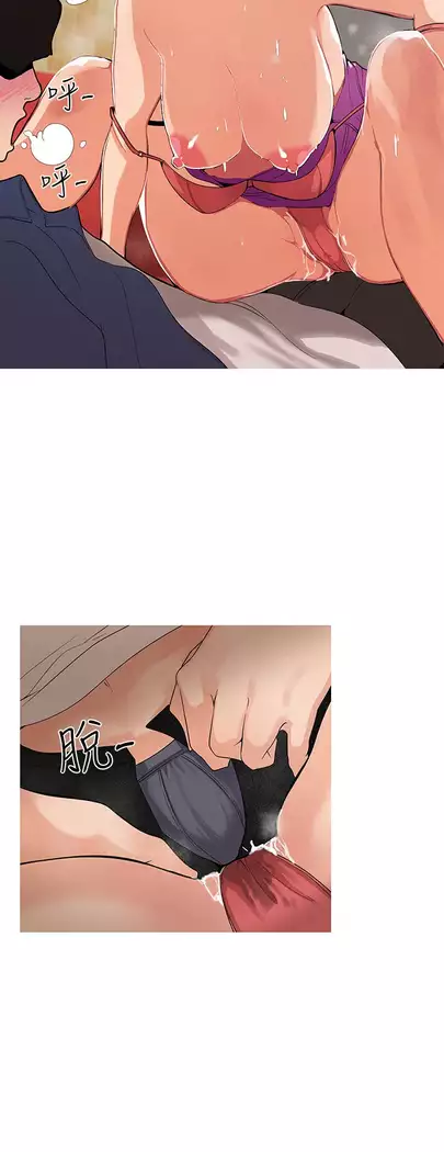 女神狩猎 第1~40話 中文 Rsiky