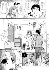 (C72) [Takeda Syouten (Takeda Sora)] Kanojo no Shumi wa BL desu