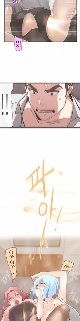 Love Navigator Ch.1-16