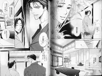 B-BOY LUV 01 メロメロ特集