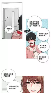 [The Jinshan] Sadistic Beauty | 虐美人 Ch.1-46[Chinese] [17+沒有漢化]