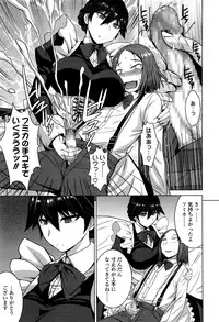 Girls forM Vol. 12