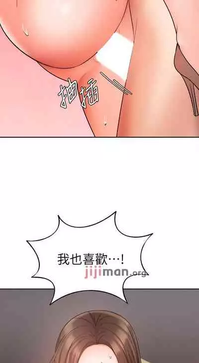 【周一连载】业绩女王（作者：洗髮精&耀安） 第1~32话