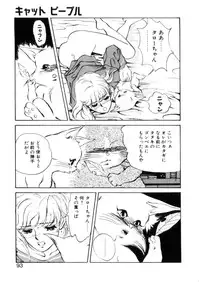 [Hazuki Kaoru] Happy Lips