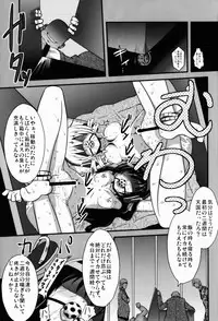 (C83) [Fukazume Kizoku (Akai Mato)] D no Mahou Shoujo Soushuuhen (Puella Magi Madoka Magica)
