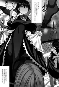 Girls forM Vol. 12