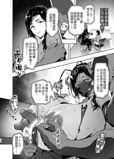 (C99) [Shinjugai (Takeda Hiromitsu)] Shidare Sakura ha Kuruku wa Nameku Tochuu-ban [Chinese] [空気系☆漢化]