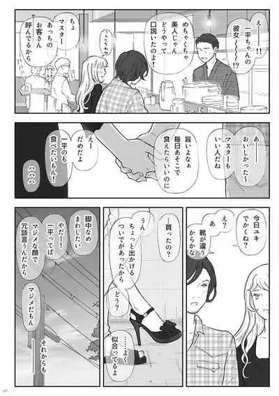 柘榴
