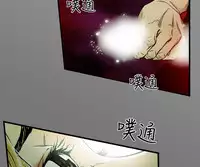 Honey trap 甜蜜陷阱 ch.8~16 (chinese)