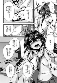 [Munomerikun] Tsuya, Himegoto