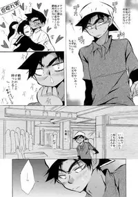 [Aikanheiwa. (Aina Nana)] Lovers,eternal bonds (Detective Conan) [Digital]