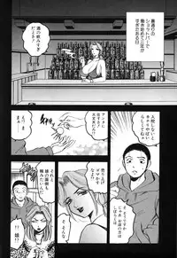 [Bijogi Junction] In-Mu