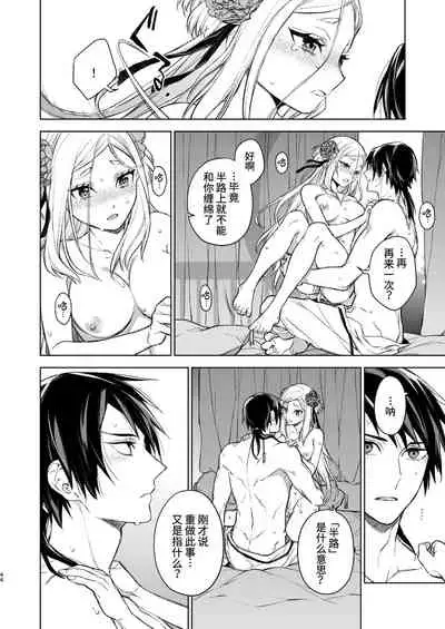 燕岚闺中顾话