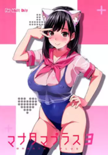 (C94) [Shinjugai (Takeda Hiromitsu)] Akane wa Tsumare Somerareru [Chinese] [空気系☆漢化]