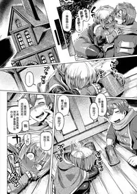 [Mahjong Yugen Co. Ltd 58 (Tabigarasu)] Dark Elf Control [Chinese] [就變態翻譯組一人樣 x 我尻故我在個人漢化#28] [Digital]