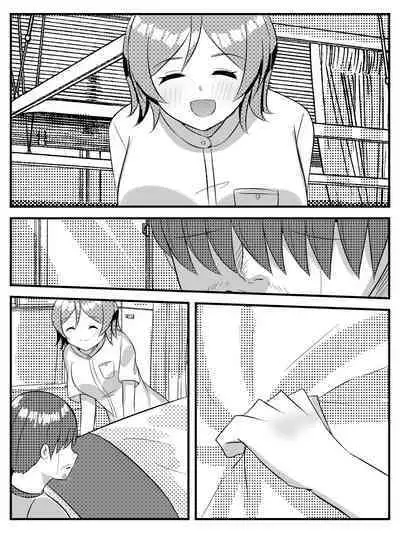 Tensei Shitara Shota Datta Hanashi