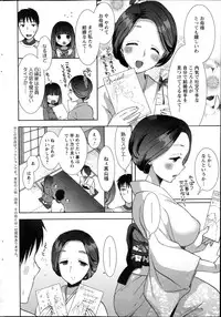 Action Pizazz HB 2014-06