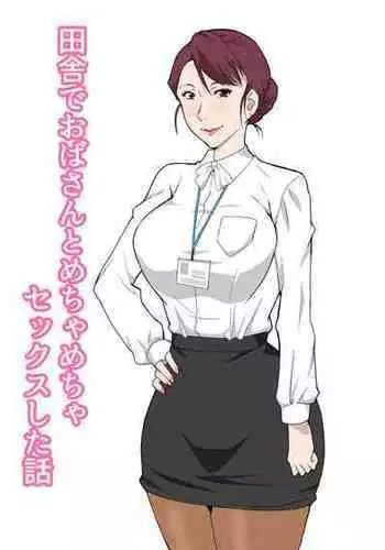 スクールカースト | 校園性愛階級