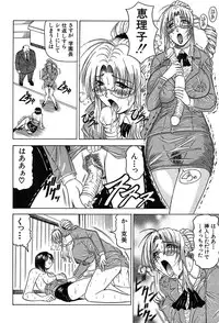 COMIC MUJIN 2004-02