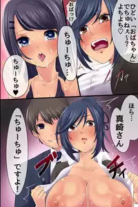 [rbooks] Shinnyuu Shain no Kyouiku Tantou o Makasareta kara Koutai Saimin de Juujun SEX Choukyou Shite Yatta