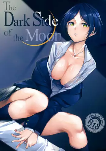 (C94) [Ink Complex (Tomohiro Kai)] Commons no Ma - The Evil of Commons 2 [English] [biribiri]