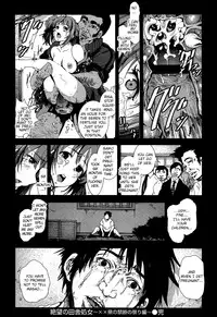 [Mokusei Zaijuu] A Virgin's Netorare Rape and Despair - Mystery Location Edition [English] =LWB=