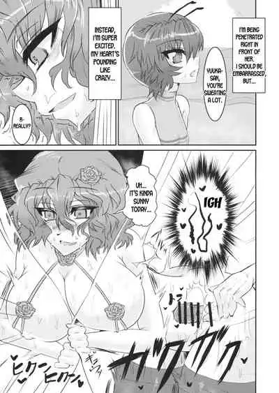 (C86) [GC-dan (Wakura)] PawaSwi (Touhou Project) [English] [desudesu]